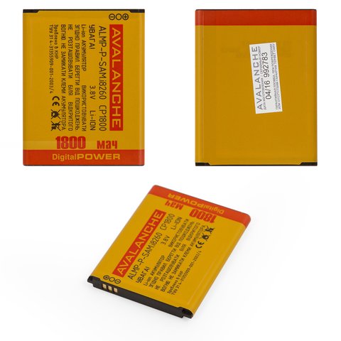 Аккумулятор Avalanche для Samsung I8260 Galaxy Core, #ALMP P SM.I8260CP