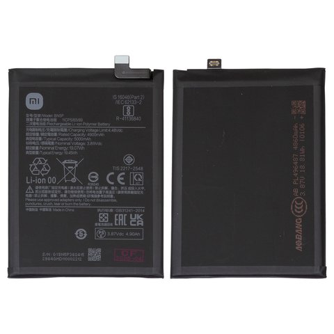 Акумулятор BN5P для Xiaomi Redmi Note 13 4G, Redmi Note 13 5G, Li Polymer, 3,89 B, 5000 мАг, Original PRC 