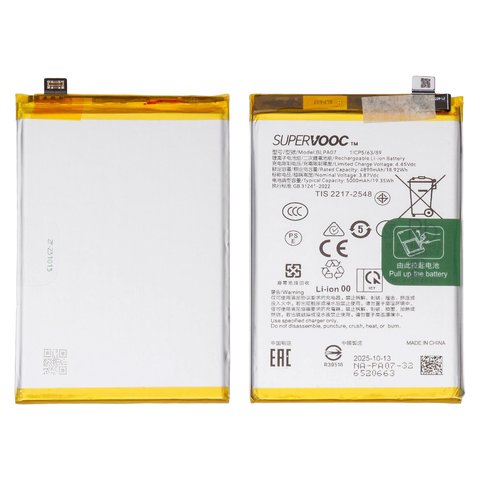 Аккумулятор BLPA07 для Oppo A78 4G CPH2565 , Li Polymer, 3,87 B, 5000 мАч, Original PRC 