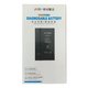Аккумулятор JCID для Apple iPhone 12 mini, Li-Polymer, 3,85 B, 2227 мАч, без ошибки, diagnosable battery