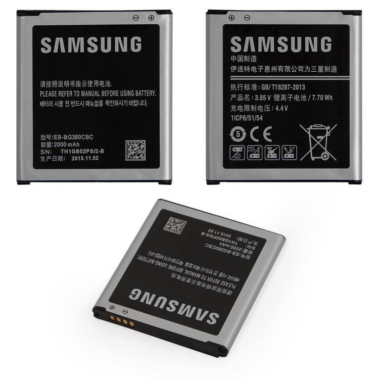 samsung j2 ka battery ka dam