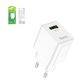 Mains Charger Hoco C98A, (18 W, Quick Charge, white, 1 output) #6931474766854