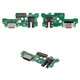 Flat Cable compatible with Infinix Note 11, Note 12 (X663D), (charge connector, with microphone, with components, Original (PRC), charging board)