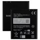 Battery BA900 compatible with Sony C1905 Xperia M, C2105 S36h Xperia L, (Li-ion, 3.7 V, 1700 mAh, Original (PRC))