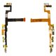 Flat Cable compatible with Sony E5803 Xperia Z5 Compact Mini, E5823 Xperia Z5 Compact, (start button, with components)