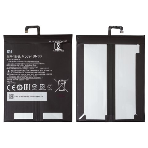 Аккумулятор BN80 для Xiaomi Mi Pad 4 Plus, Li Polymer, 3,85 B, 8620 мАч, Original PRC 