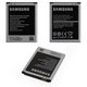Аккумулятор B150AE для Samsung G350 Galaxy Star Advance, Li-ion, 3,8 В, 1800 мАч, Original (PRC)
