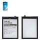 Аккумулятор Deji EB-BA256ABS	 для Samsung A556 Galaxy A55, Li-Polymer, 3,88 B, 5000 мАч