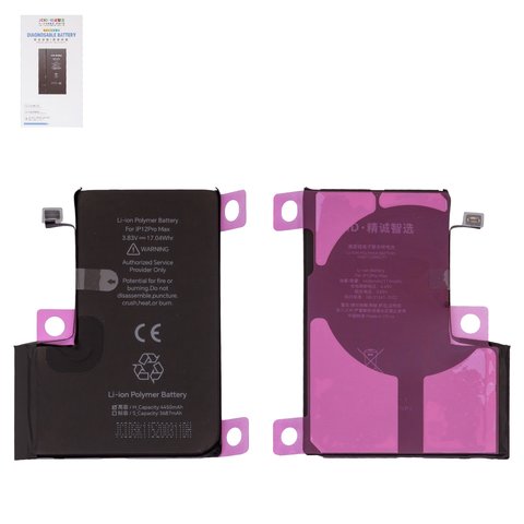 Аккумулятор JCID для Apple iPhone 12 Pro Max, Li Polymer, 3,83 B, 4450 мАч, повышенная ёмкость, без сообщения об ошибке, high capacity diagnosable battery
