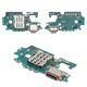 Шлейф для Samsung S731 Galaxy S25 FE, конектора зарядки, з компонентами, Original (PRC), плата зарядки